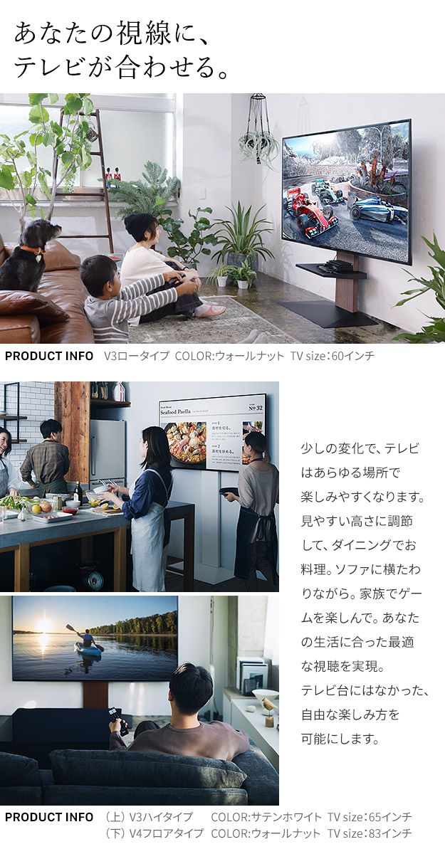 テレビスタンド 壁寄せテレビ台 幅60×46cm おしゃれ ロータイプ 32インチ/40インチ/43インチ/45インチ/50インチ/55インチ/60インチ
