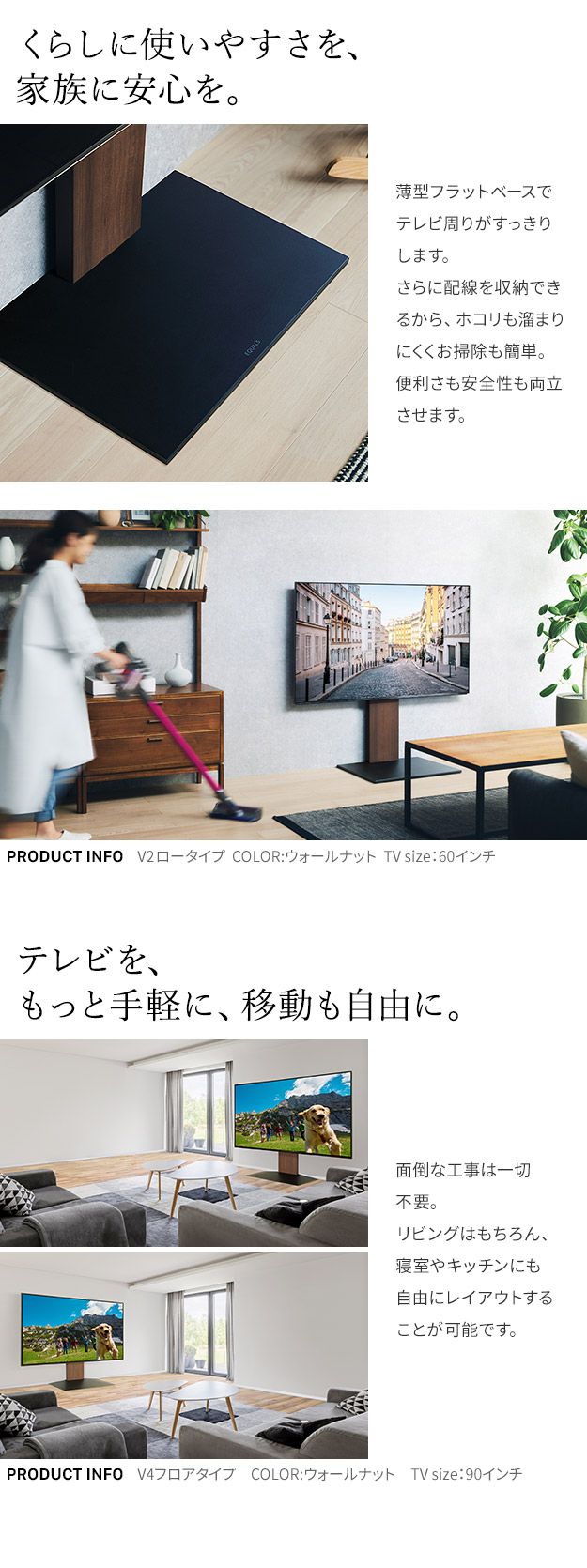 テレビスタンド 壁寄せテレビ台 幅60×46cm おしゃれ ロータイプ 32インチ/40インチ/43インチ/45インチ/50インチ/55インチ/60インチ