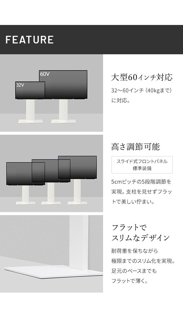 テレビスタンド 壁寄せテレビ台 幅60×46cm おしゃれ ロータイプ 32インチ/40インチ/43インチ/45インチ/50インチ/55インチ/60インチ