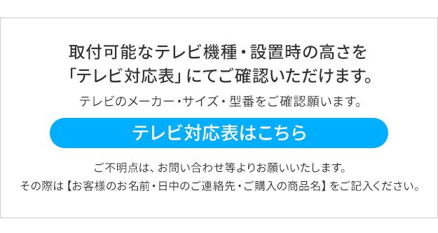テレビスタンド 壁寄せテレビ台 幅60×46cm おしゃれ ロータイプ 32インチ/40インチ/43インチ/45インチ/50インチ/55インチ/60インチ