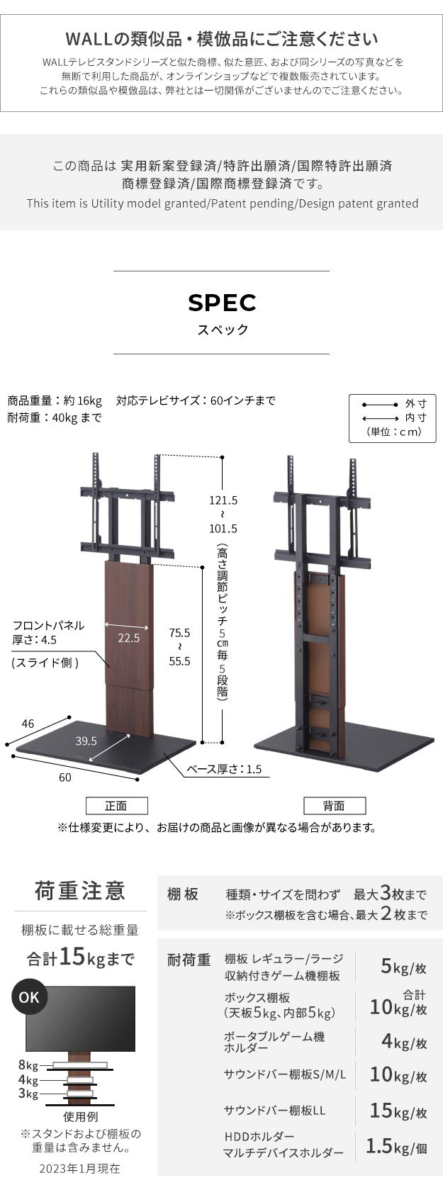 テレビスタンド 壁寄せテレビ台 幅60×46cm おしゃれ ロータイプ 32インチ/40インチ/43インチ/45インチ/50インチ/55インチ/60インチ