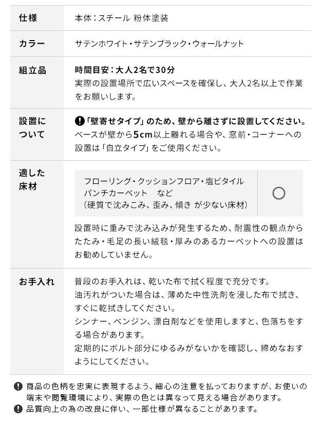 テレビスタンド 壁寄せテレビ台 幅60×46cm おしゃれ ロータイプ 32インチ/40インチ/43インチ/45インチ/50インチ/55インチ/60インチ