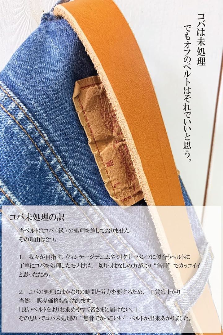 atelierCODEL ベルト メンズ 革 カジュアル 栃木レザー( ダークブラウン, 全長115cmx幅3.5cm) atelierCODEL ベルト メンズ 革 カジュアル 栃木レザー( ダークブラウン, 全長115cmx幅3.5cm)