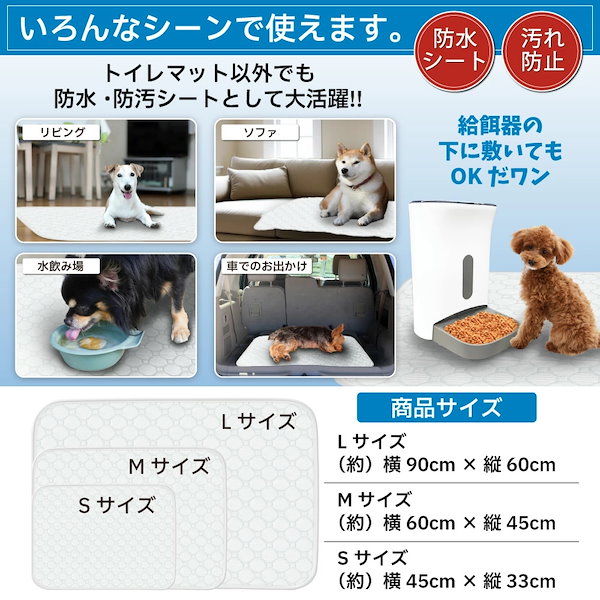 Qoo10] 【2枚セット】 犬 トイレシート 洗える