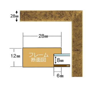 デッサン額 569B 太子(379×288mm) 金柄紋 ポスター デッサン 水彩画 絵画 画用紙 UVカットアクリル 額 額縁 フレーム デッサン額 569B 太子(379×288mm) 金柄紋 ポスター デッサン 水彩画 絵画 画用紙 UVカットアクリル 額 額縁 フレーム