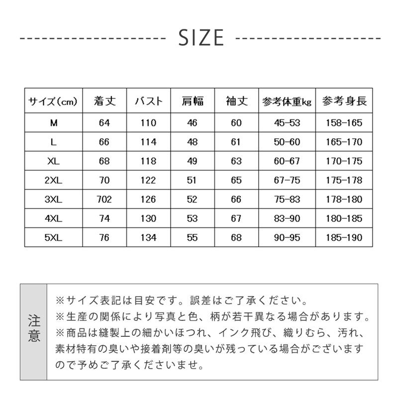 中綿ジャケット ダウンジャケット メンズ マウンテンパーカー フード 柄 ダウンコート アウトドア 防寒 厚手 ジャケット カジュアル キルティング 中綿ジャケット ダウンジャケット メンズ マウンテンパーカー フード 柄 ダウンコート アウトドア 防寒 厚手 ジャケット カジュアル キルティング