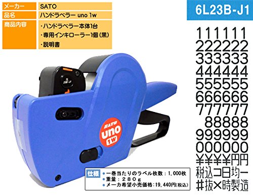 SATO ハンドラベラー UNO 1W(印字配列 6L23B-J1) WAJPA4003 その他