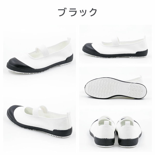 Qoo10] ムーンスター バイオアルファS 上靴 上履き 日本製