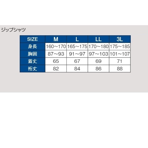 がまかつ ウェア GM3778 UDジップシャツ ブラック/ゴールド LL がまかつ ウェア GM3778 UDジップシャツ ブラック/ゴールド LL