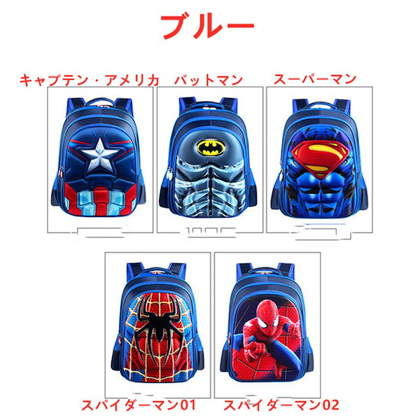 いいスタイル SALE マーベル スパイダーマン キャプテン アメリカ