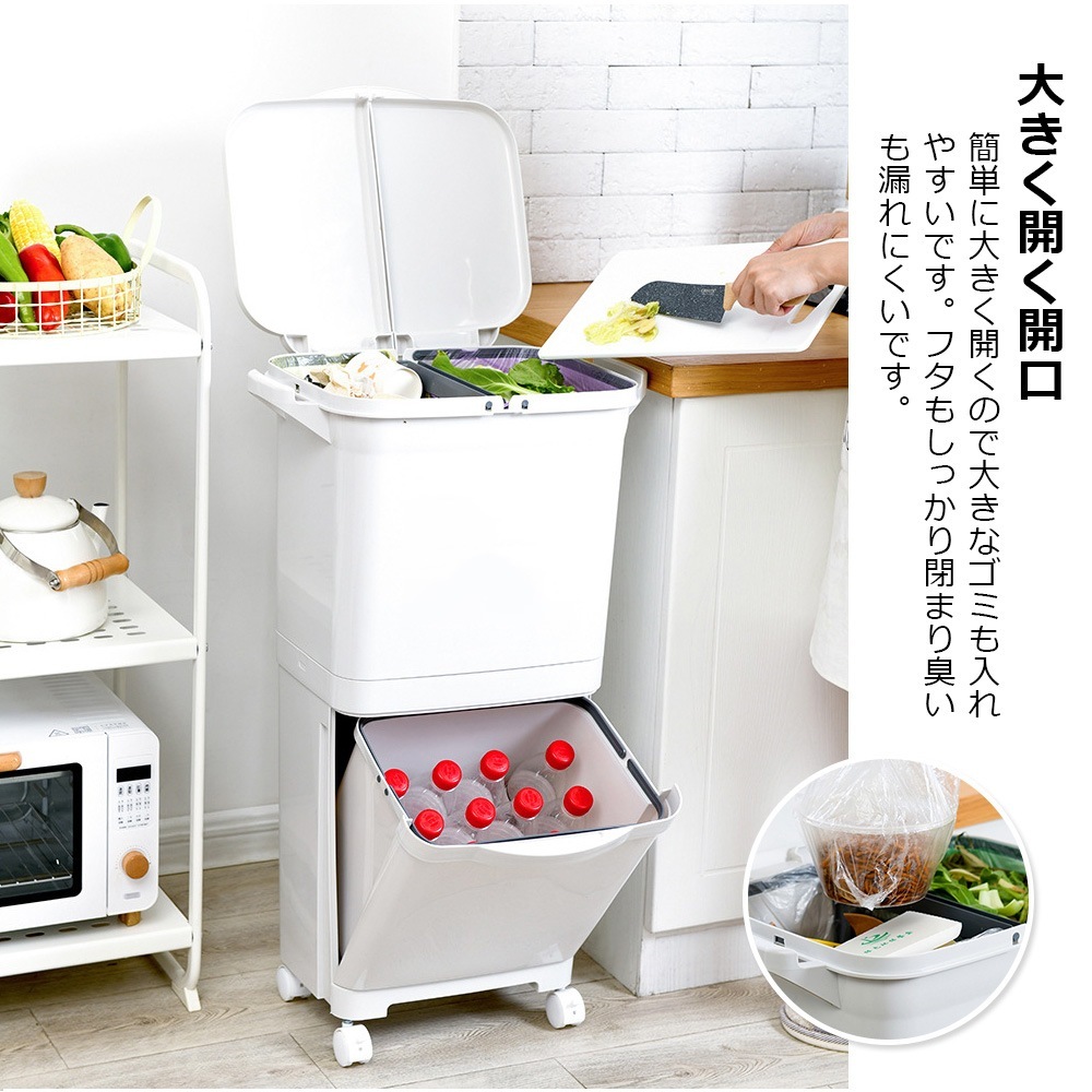 ゴミ箱 45L袋可 45リットル袋可 おしゃれ フロントオープン 分別 ダストボックス 積み重ね キッチン スリム シンプル 大容量 ふた付き 縦型 カウンター下 C-37