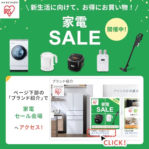 アイリスオーヤマ 電気毛布 敷き 洗える 140×80cm ダニ退治 シングル キャンプ 節電 省エネ スライド温度調整 敷き毛布 防寒対策 暖房器具 ギフト ふわふわ ブランケット 丸洗い EHB-
