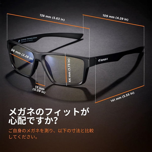 Qoo10] [Horus X] ゲーミンググラスブル