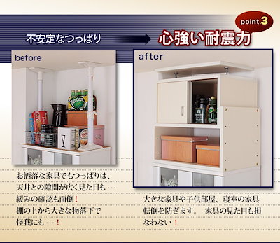超歓迎特価 04080017146595 : 子供ペットを守る耐震収納上置き高さ35c : 家具・インテリア 低価超特価