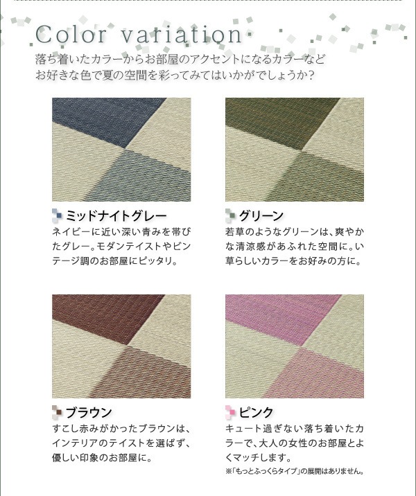 厚みが選べる3タイプ 純国産ブロック柄い草ラグ [casule]カジュール ウレタンなし 261x261cm ブラウン