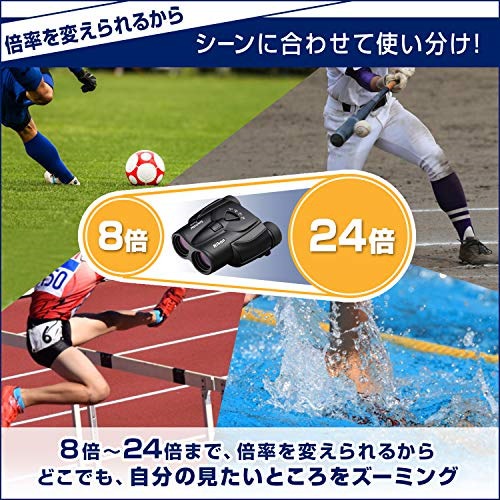 Nikon ズーム双眼鏡sportsstarスポーツスターズーム 8-24x25 永く