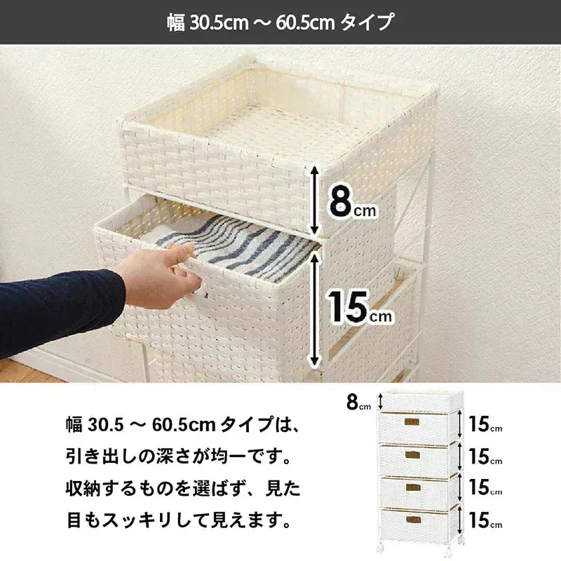 4段ランドリーラック 幅60cm すきま収納 スペパ 水濡れOK 完成品 ラタン調