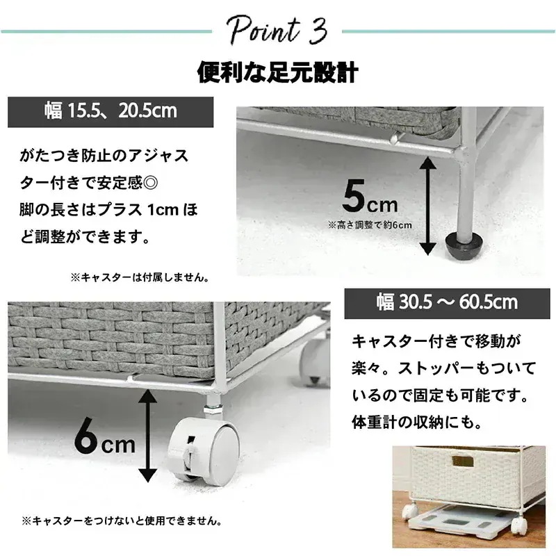 4段ランドリーラック 幅60cm すきま収納 スペパ 水濡れOK 完成品 ラタン調