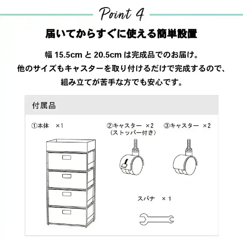 4段ランドリーラック 幅60cm すきま収納 スペパ 水濡れOK 完成品 ラタン調