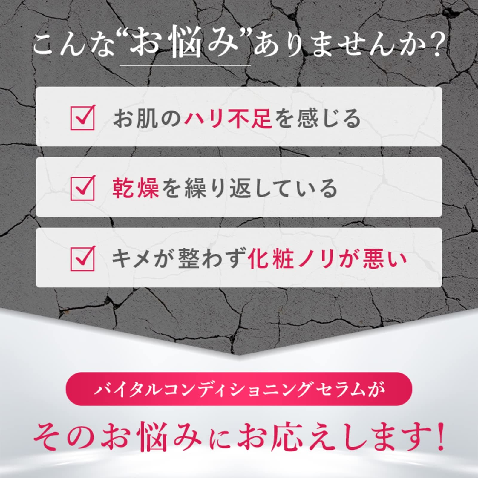 (ファインビジュアル) FINE VISUAL バイタル コンディショニング セラム 美容 クリーム ラインファクター セレブロシド マグネット化カプセル 内包 海洋性コラーゲン ヒアルロン酸 配合 (ファインビジュアル) FINE VISUAL バイタル コンディショニング セラム 美容 クリーム ラインファクター セレブロシド マグネット化カプセル 内包 海洋性コラーゲン ヒアルロン酸 配合