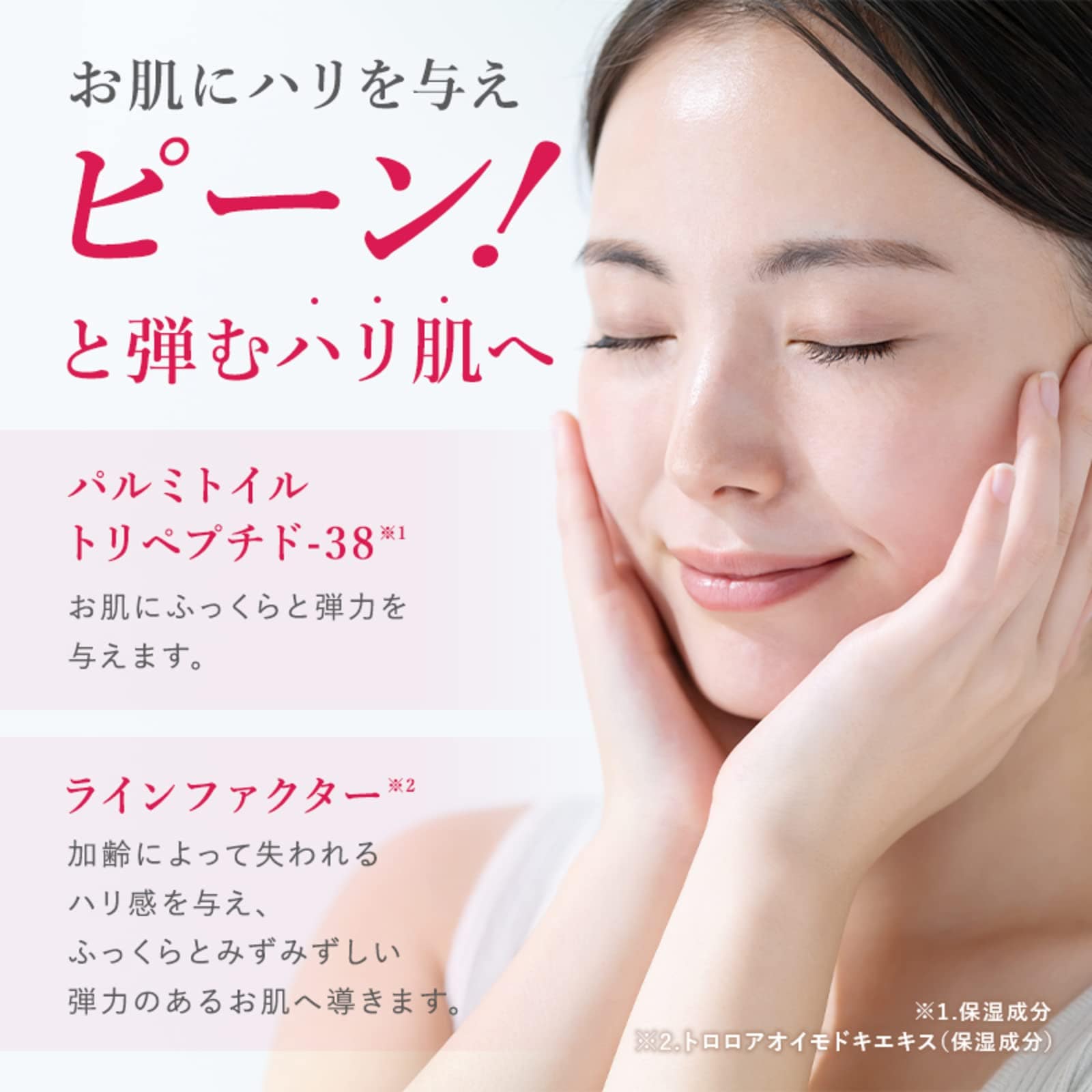 (ファインビジュアル) FINE VISUAL バイタル コンディショニング セラム 美容 クリーム ラインファクター セレブロシド マグネット化カプセル 内包 海洋性コラーゲン ヒアルロン酸 配合 (ファインビジュアル) FINE VISUAL バイタル コンディショニング セラム 美容 クリーム ラインファクター セレブロシド マグネット化カプセル 内包 海洋性コラーゲン ヒアルロン酸 配合