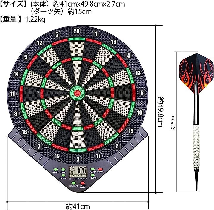 ELECTRONIC DART 4 自動採点 電子ダーツボード 音声機能 ELECTRONIC DART 4 自動採点 電子ダーツボード 音声機能 - メルカリ