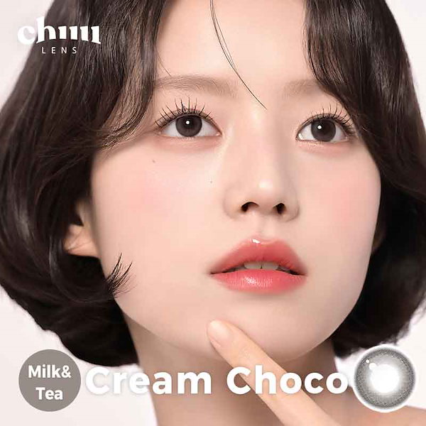 Qoo10] chuu Lens 【マンスリー1箱】新色登場！チューレンズ