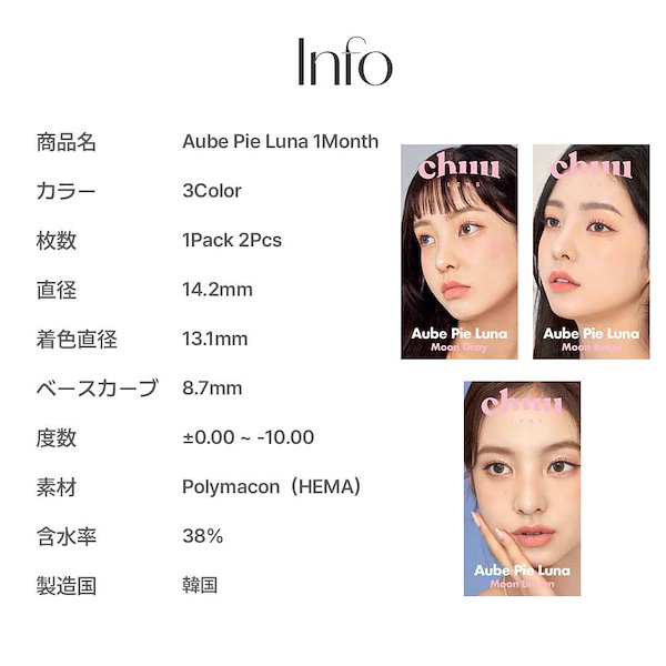 Chuuさん　専用ページ 2_1_1200x.jpg?v=1751847952