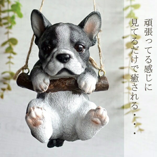 Qoo10] フレンチブルドッグ かわいい ぶら下がり