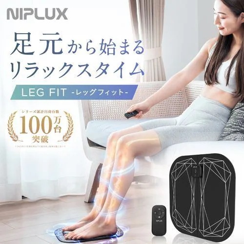 日創プラス NPLF23BK NIPLUX NECK RELAX 1S ニップラックス LEG FIT レッグ フィット