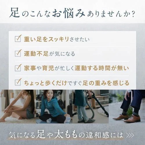 日創プラス NPLF23BK NIPLUX NECK RELAX 1S ニップラックス LEG FIT レッグ フィット