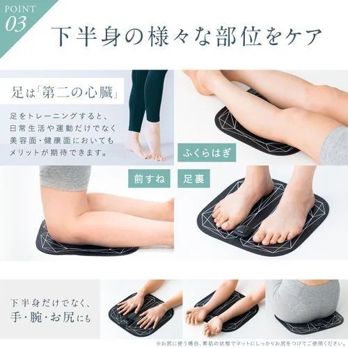 日創プラス NPLF23BK NIPLUX NECK RELAX 1S ニップラックス LEG FIT レッグ フィット
