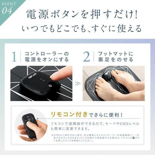日創プラス NPLF23BK NIPLUX NECK RELAX 1S ニップラックス LEG FIT レッグ フィット