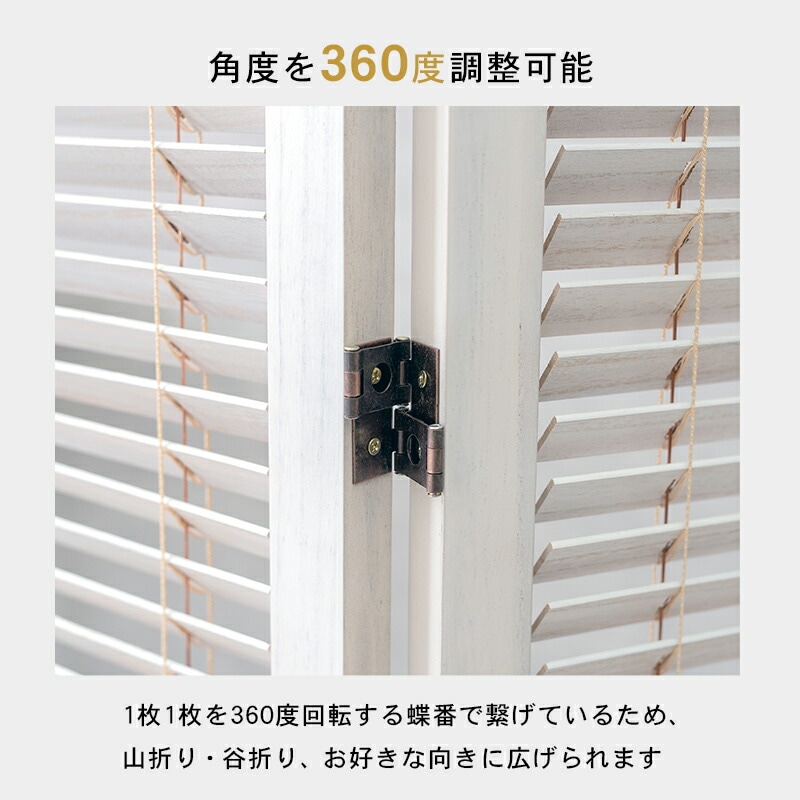 キャスター付き ルーバーパーテーション [ts121036] 3連 幅192cmx高さ165cm ナチュラル