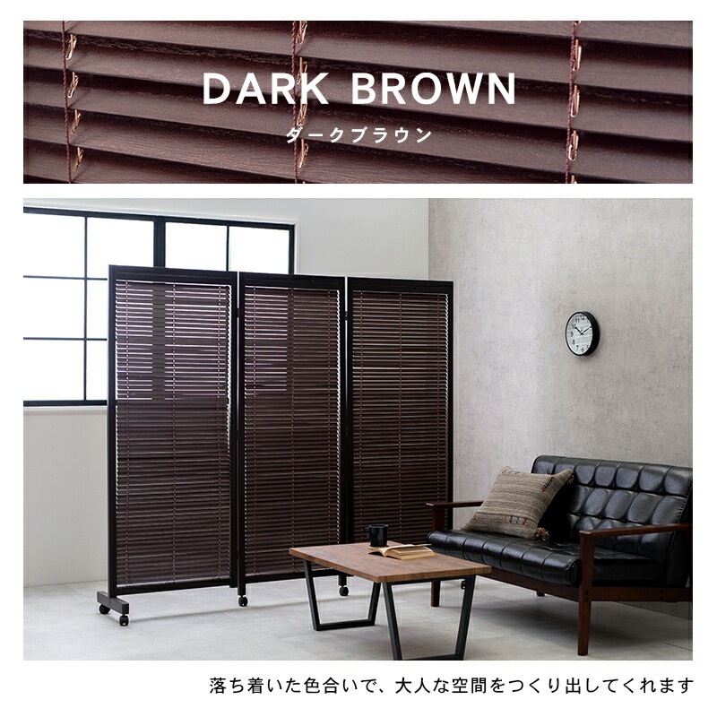 キャスター付き ルーバーパーテーション [ts121036] 3連 幅192cmx高さ165cm ナチュラル