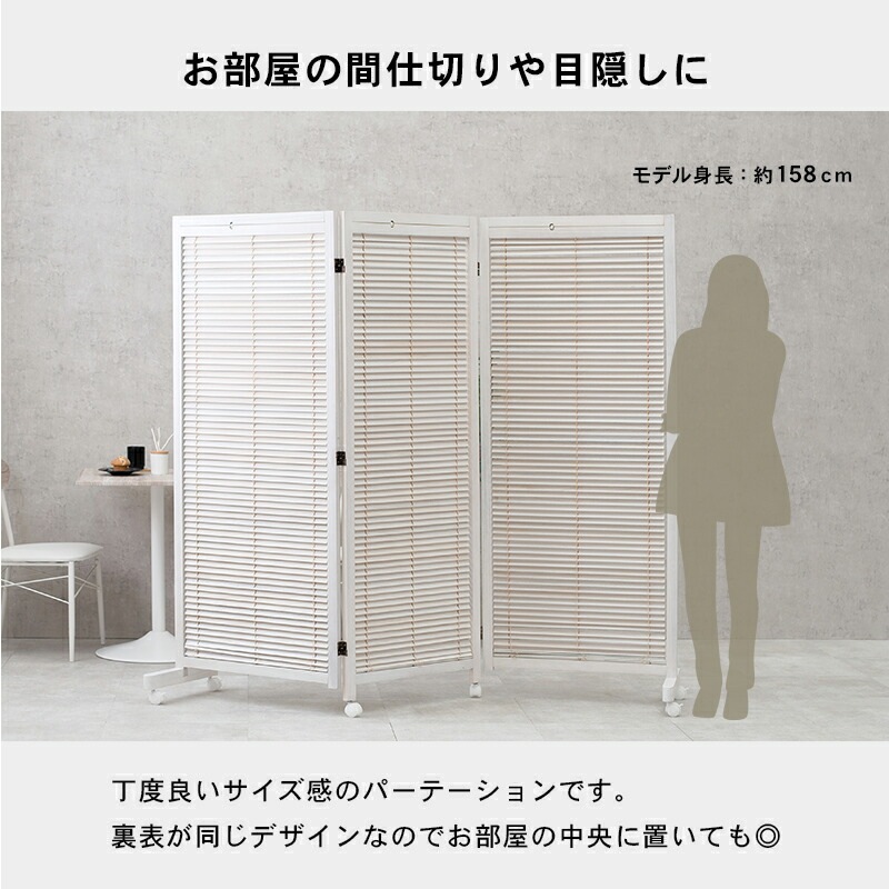 キャスター付き ルーバーパーテーション [ts121036] 3連 幅192cmx高さ165cm ナチュラル