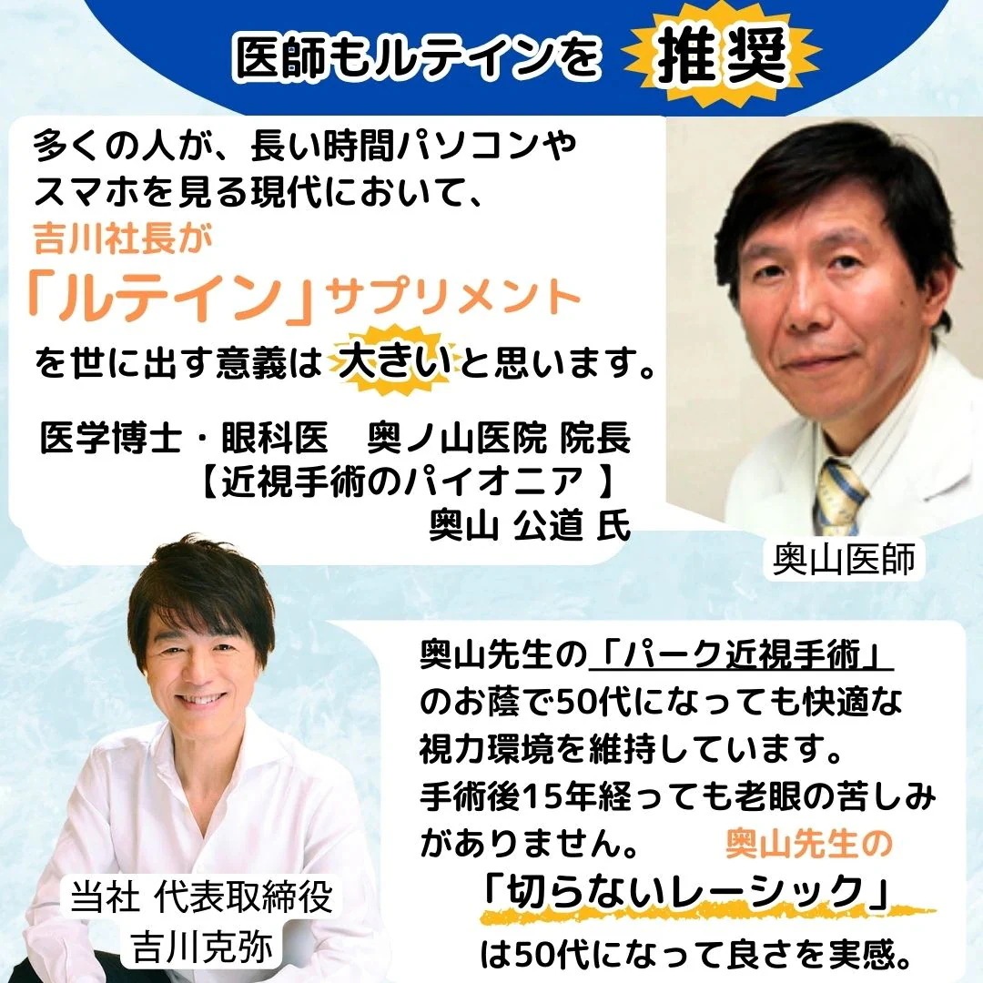 【10個セット】 ルテイン105mg 高濃度の安心 ゼアキサンチン5mg 1日3粒 90粒入 サプリ 3粒で105mg 1粒で35mg 目のケア 大容量 高コスパ 【見る】をサポート 【10個セット】 ルテイン105mg 高濃度の安心 ゼアキサンチン5mg 1日3粒 90粒入 サプリ 3粒で105mg 1粒で35mg 目のケア 大容量 高コスパ 【見る】をサポート