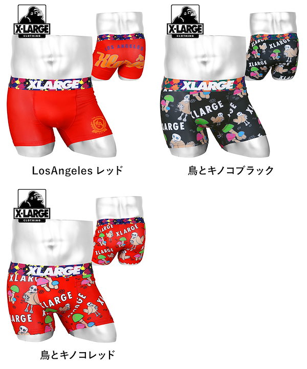 Qoo10] エクストララージ X-LARGE メンズ ボクサーパンツ1