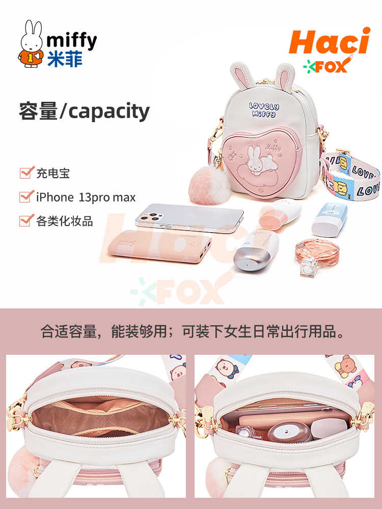 Haci Fox ミッフィークロスボディ2023新しい軽い甘い小さなファンコンパクトガール デザインファッション多目的なシングル Haci Fox ミッフィークロスボディ2023新しい軽い甘い小さなファンコンパクトガール デザインファッション多目的なシングル