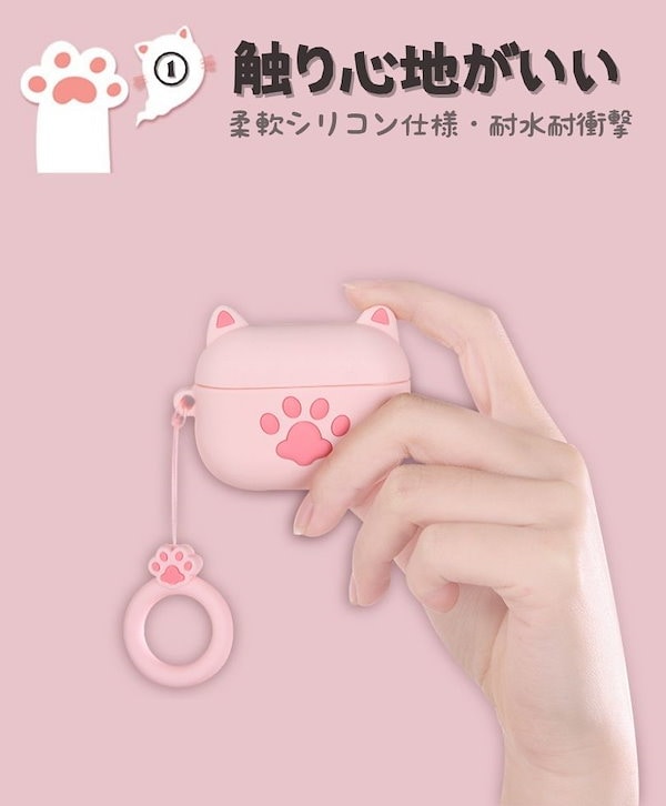 Qoo10] AirPods Pro ケース 猫の肉球