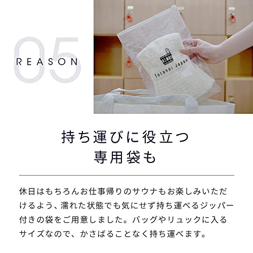 色：ブラック サイズ：Free Size [Totonoi Japan] サウナハット 洗える タオ