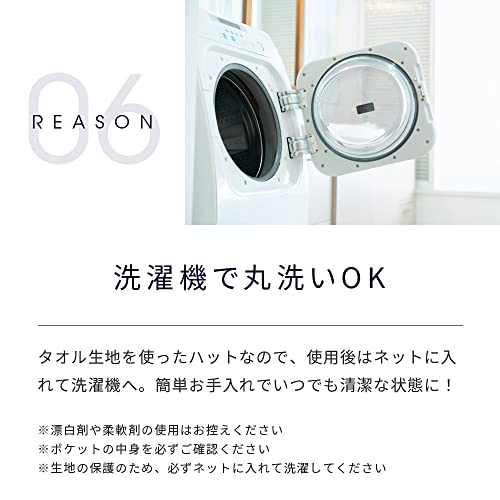 色：ブラック サイズ：Free Size [Totonoi Japan] サウナハット 洗える タオ