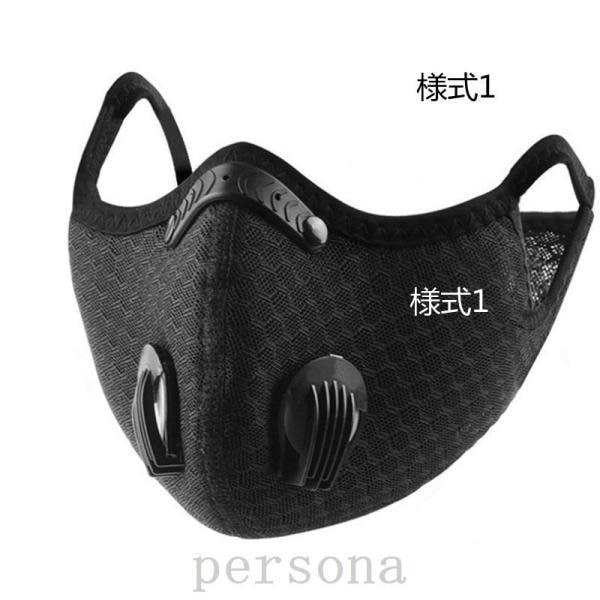 Qoo10] マスクバイク用マスク防塵マスク繰り返し使