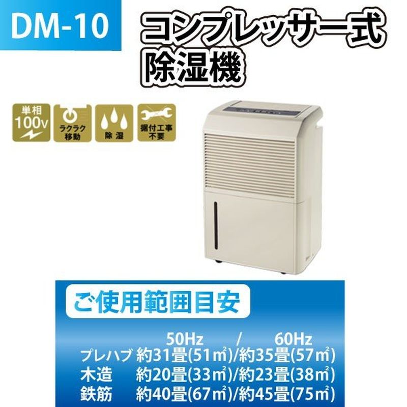 ナカトミ 6.5L ドレン... : 家電 : コンプレッサー式除湿器 得価大特価