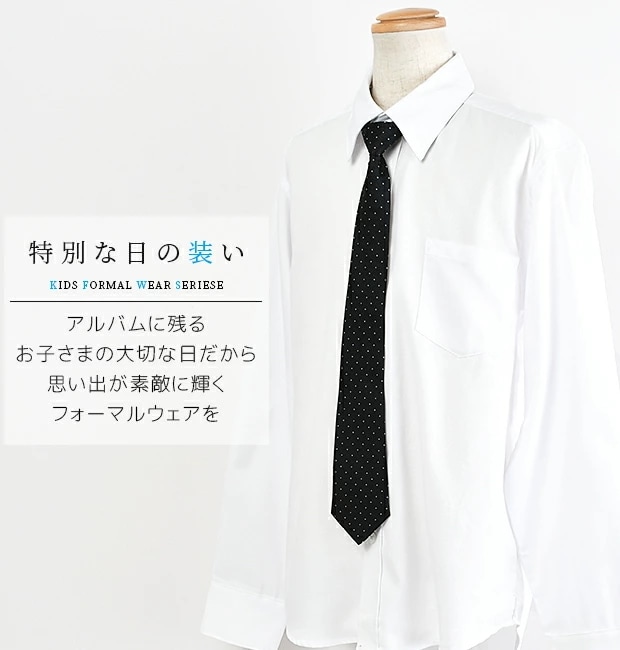 Qoo10] ネクタイ セット シャツ カッターシャツ