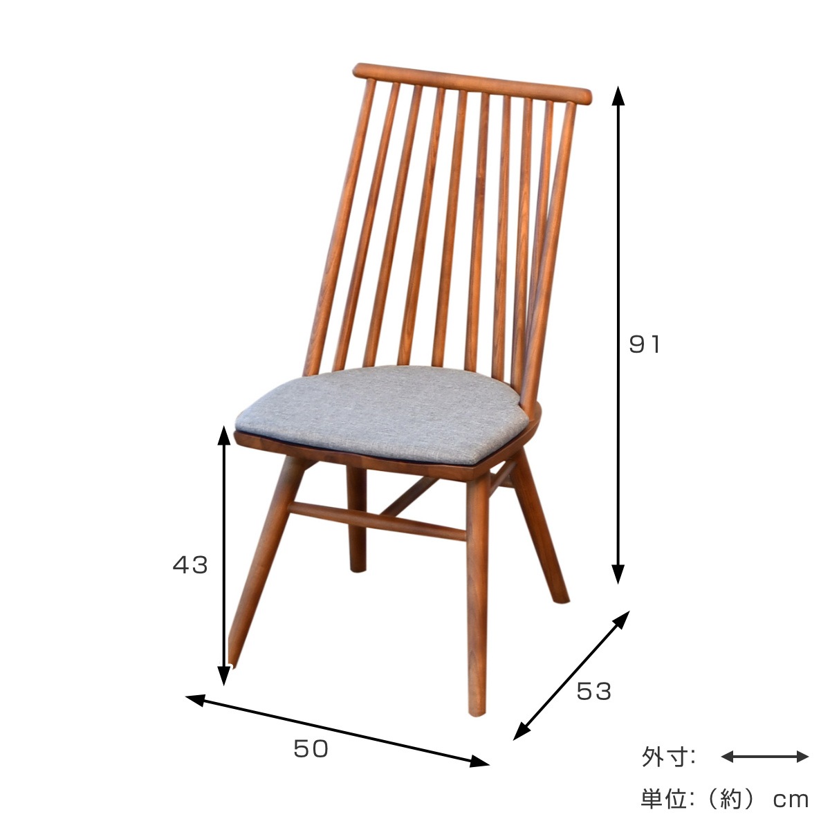 ダイニングチェア 同色2脚セット 座面高43cm バローネ ウィンザーチェア 椅子 チェア 食卓 無垢材 天然木 北欧風 英国風 木目 クッション 完成品