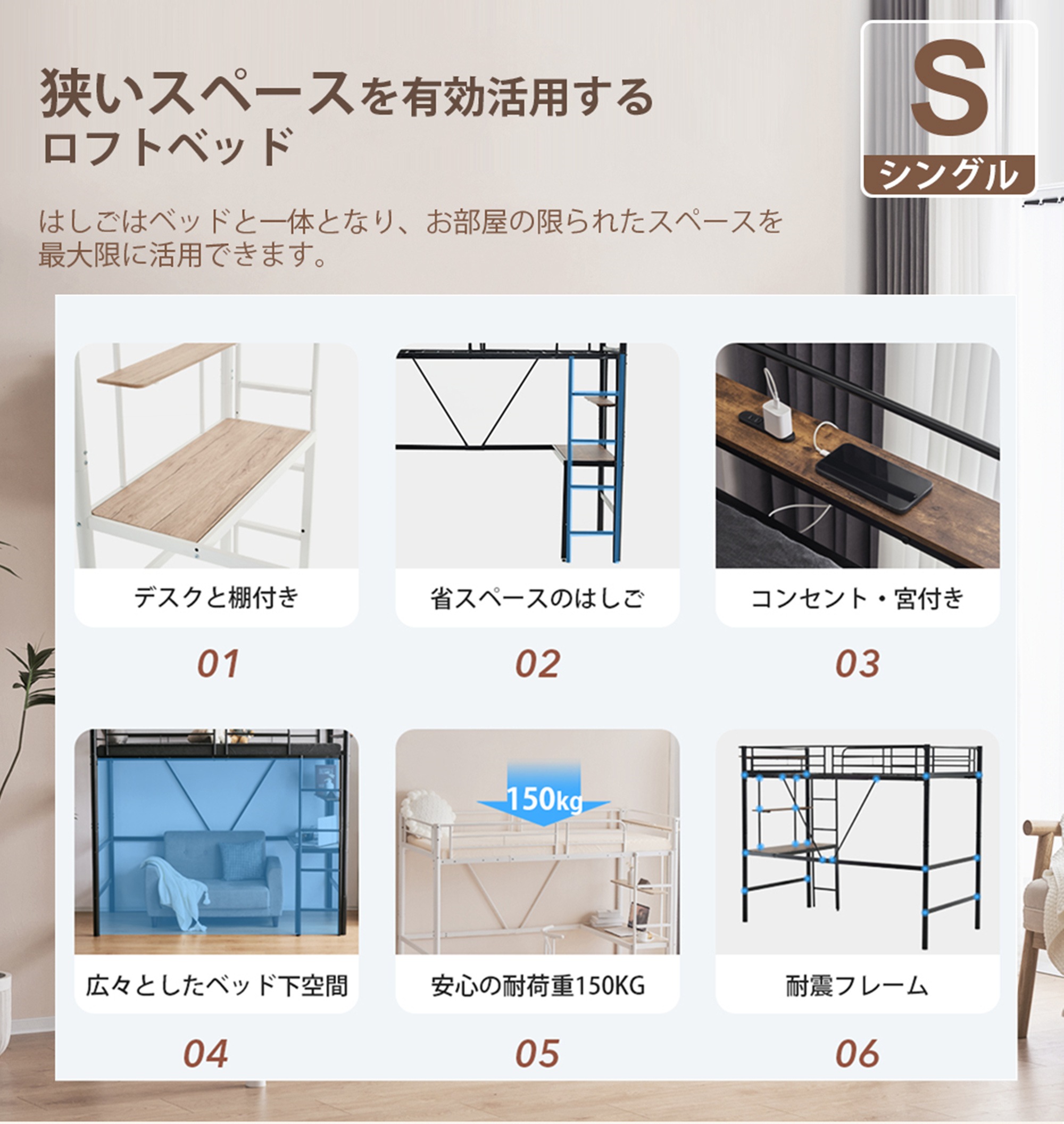 ロフトベッド パイプベッド シングル ロフトベッド机付き パイプベッド シングル 木 デスク付き コンセント付き 耐荷重150kg 高さ170cm 収納棚 ロフトベッド ハイタイプ はしご付き 北欧 ロフトベッド パイプベッド シングル ロフトベッド机付き パイプベッド シングル 木 デスク付き コンセント付き 耐荷重150kg 高さ170cm 収納棚 ロフトベッド ハイタイプ はしご付き 北欧