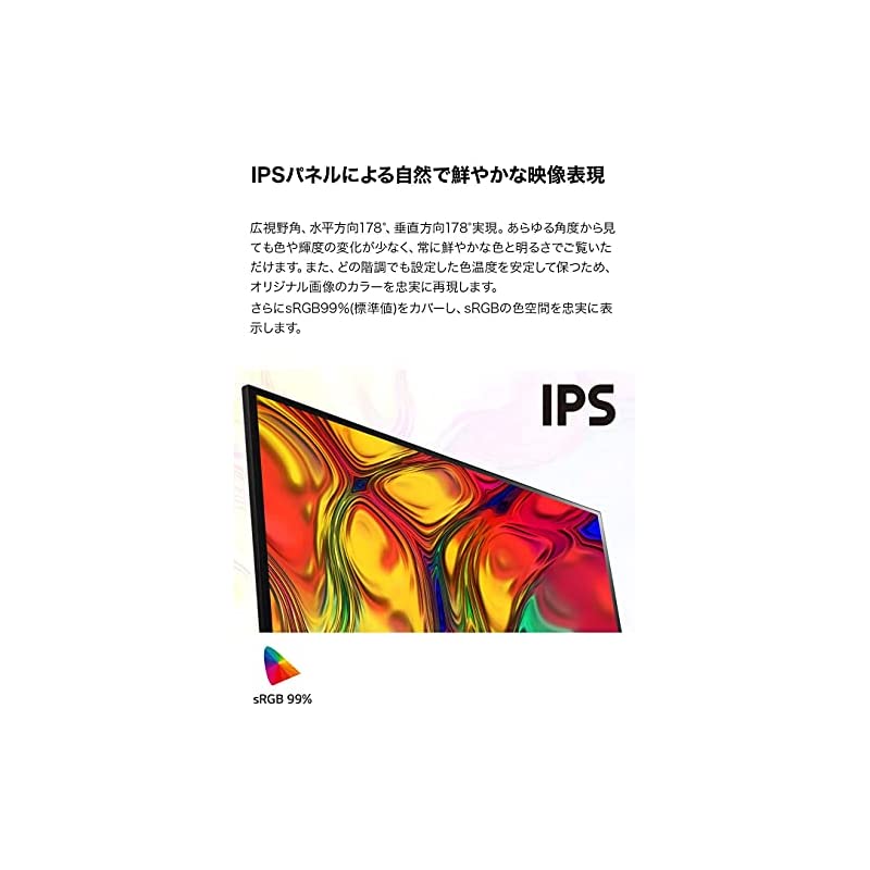 即納 ディスプレイ 2... : テレビゲーム /LG モニター 好評