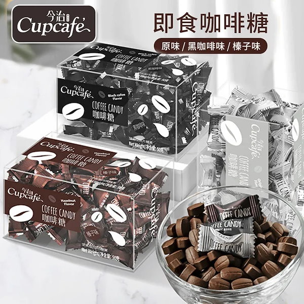 Qoo10] 中華物産人気商品 コーヒー味のキャンディ