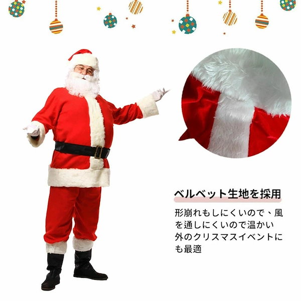 Qoo10] 大人気 上品 サンタ コスプレ 大きいサ